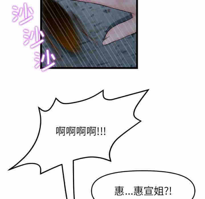第182张