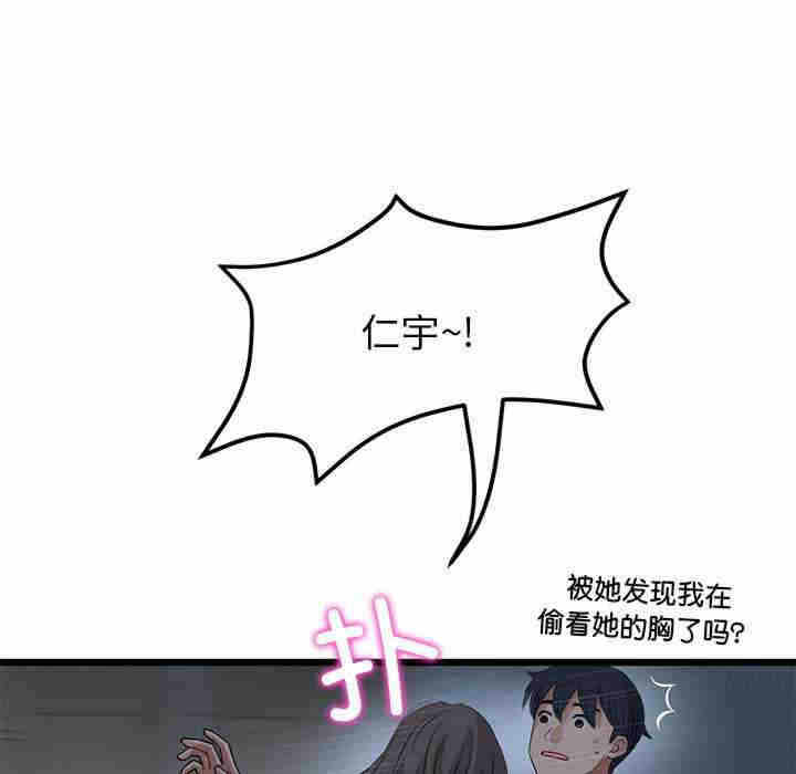 第2张