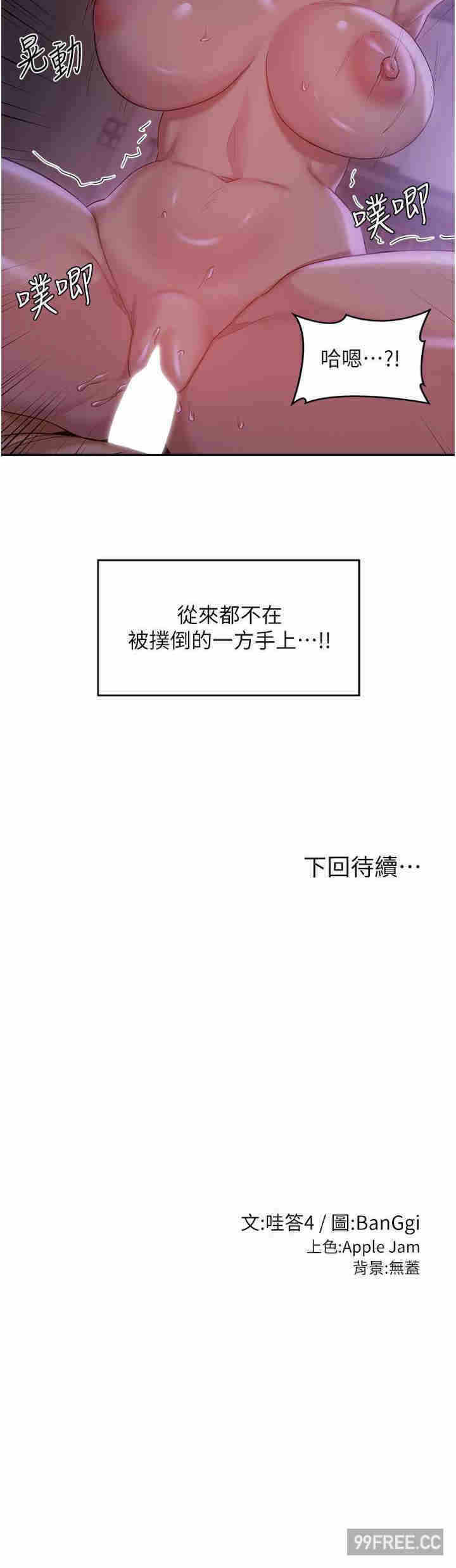 第21张