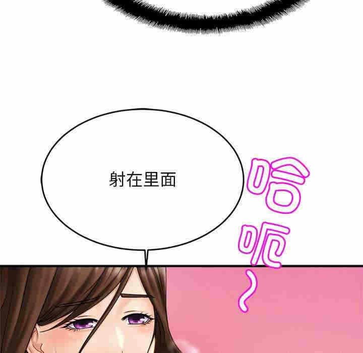 第82张