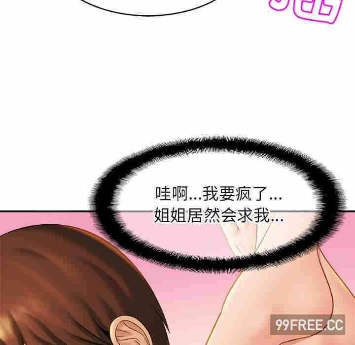 第88张