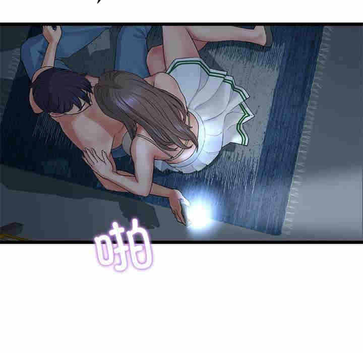 第21张