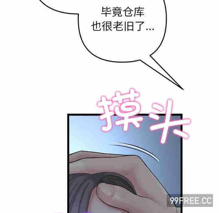 第25张