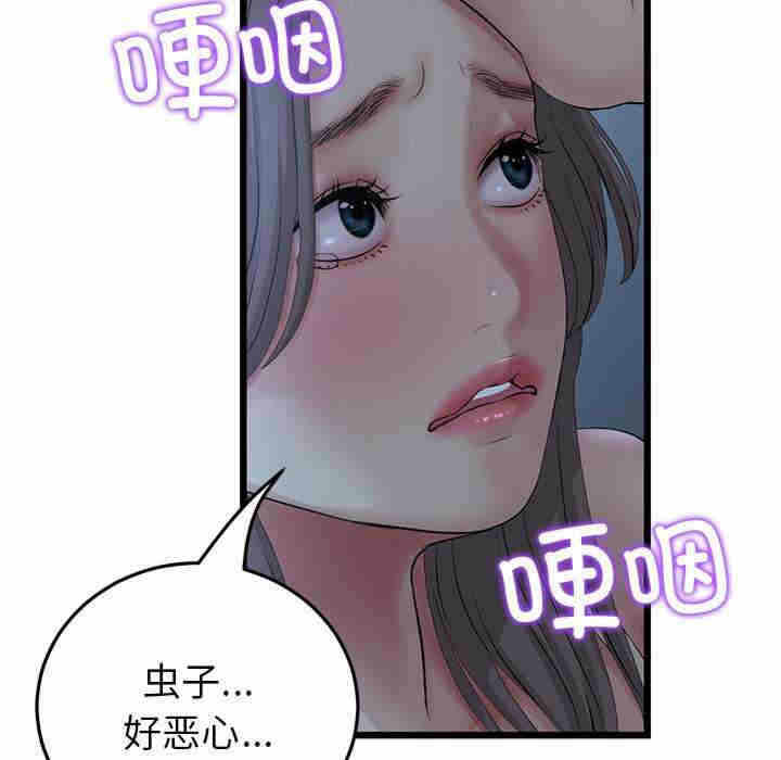 第28张