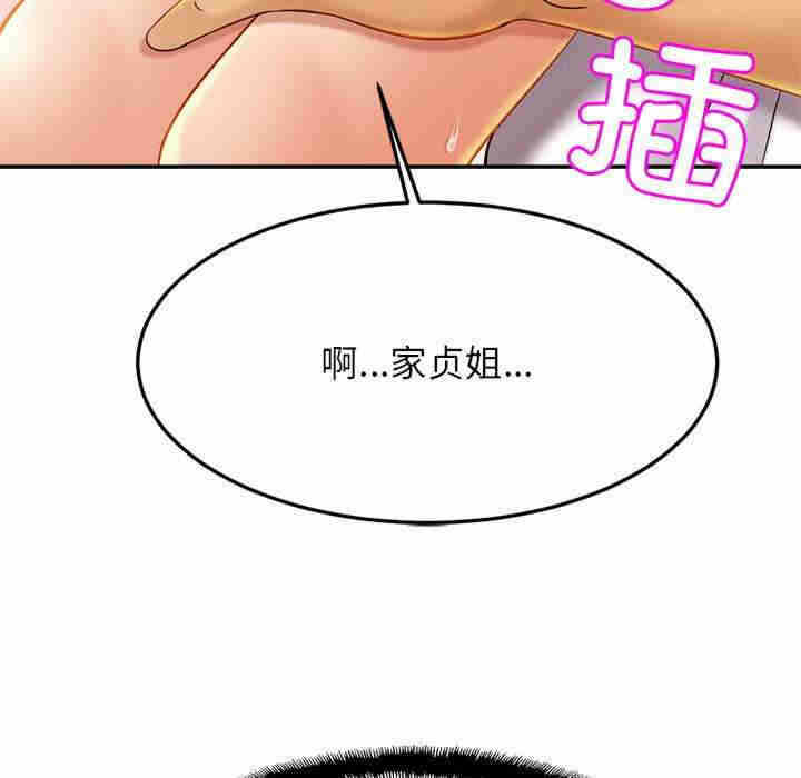 第92张