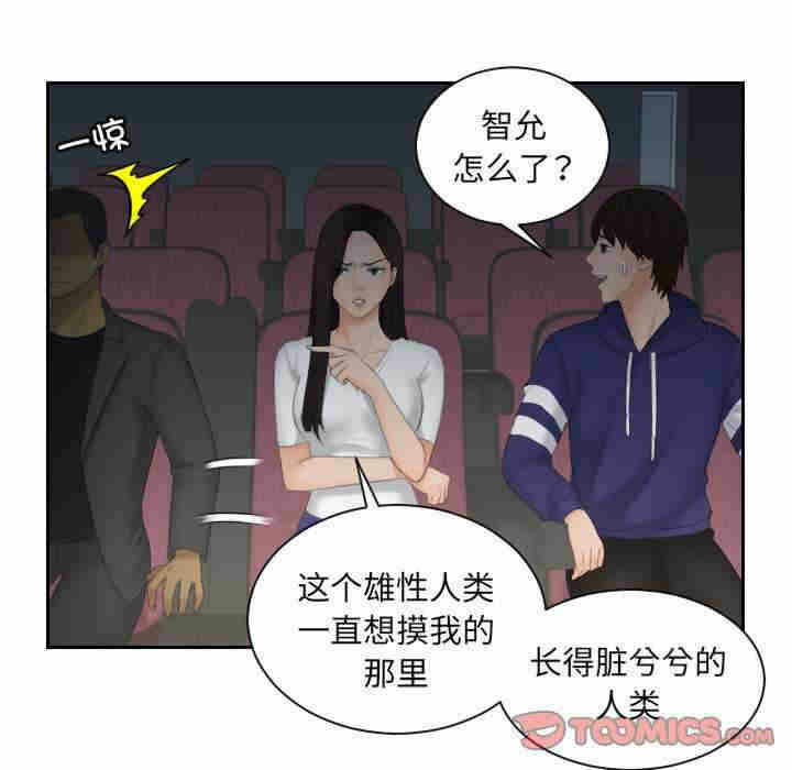 第36张