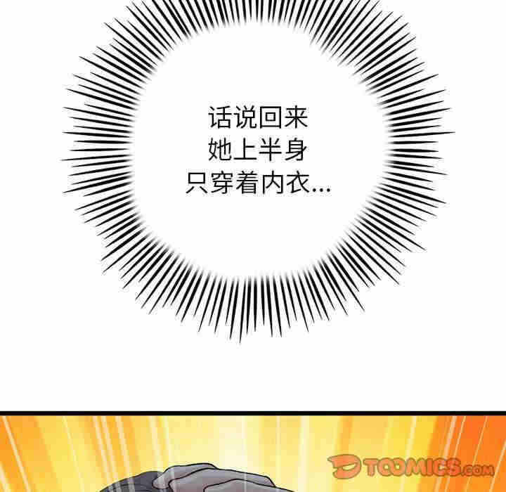 第35张