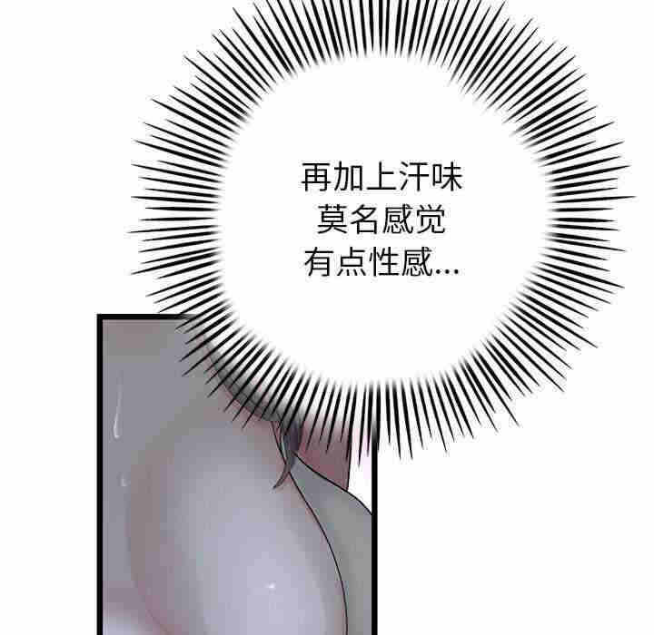 第47张