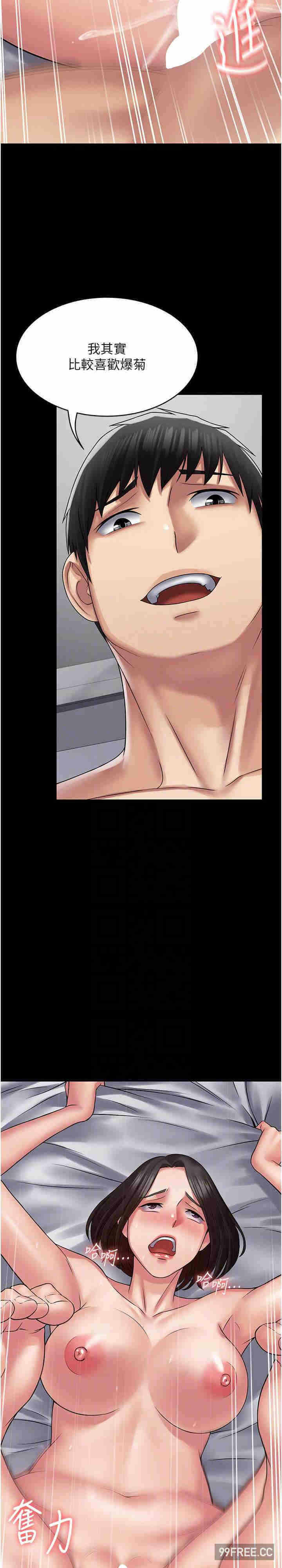 第17张