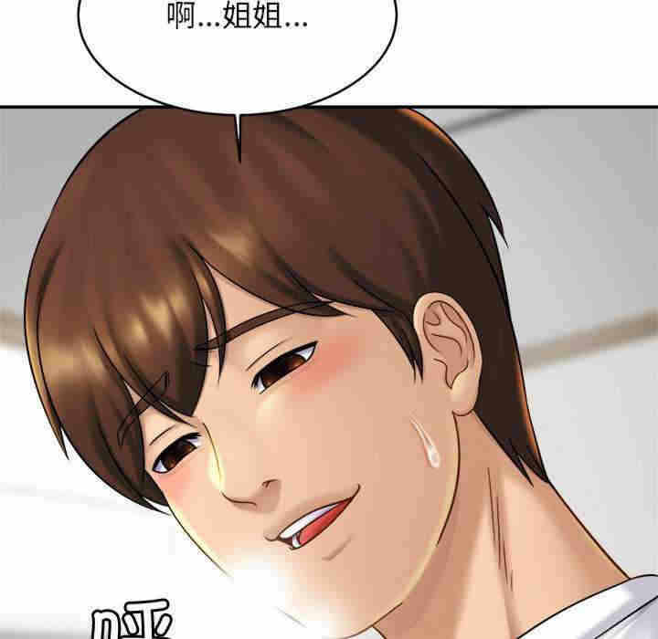 第105张