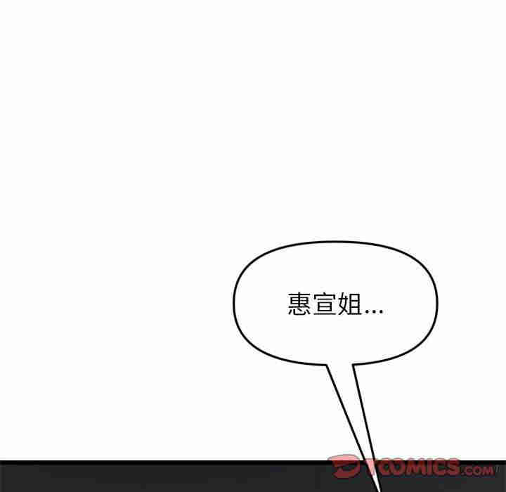 第58张