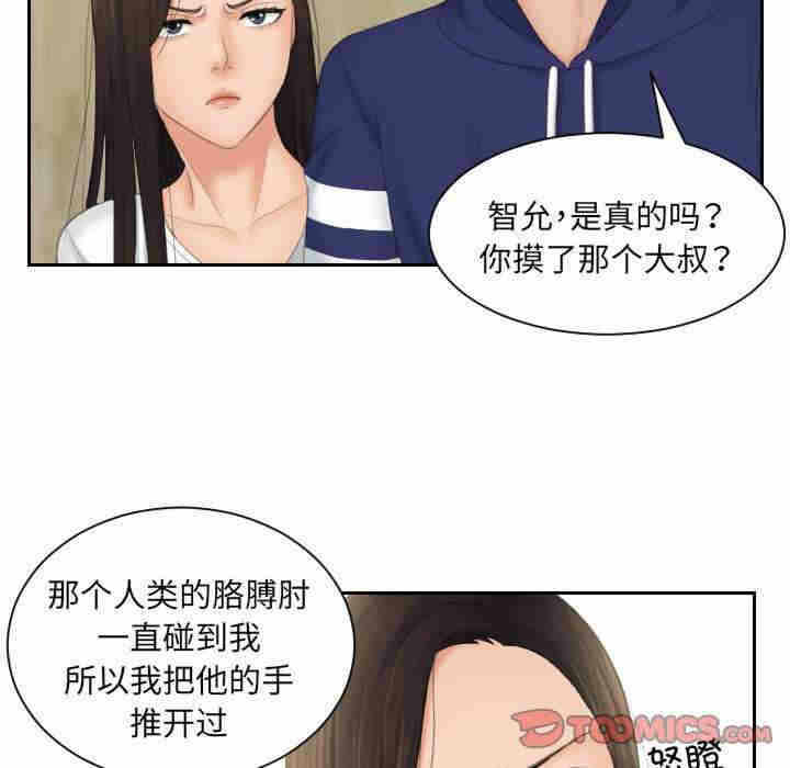 第52张