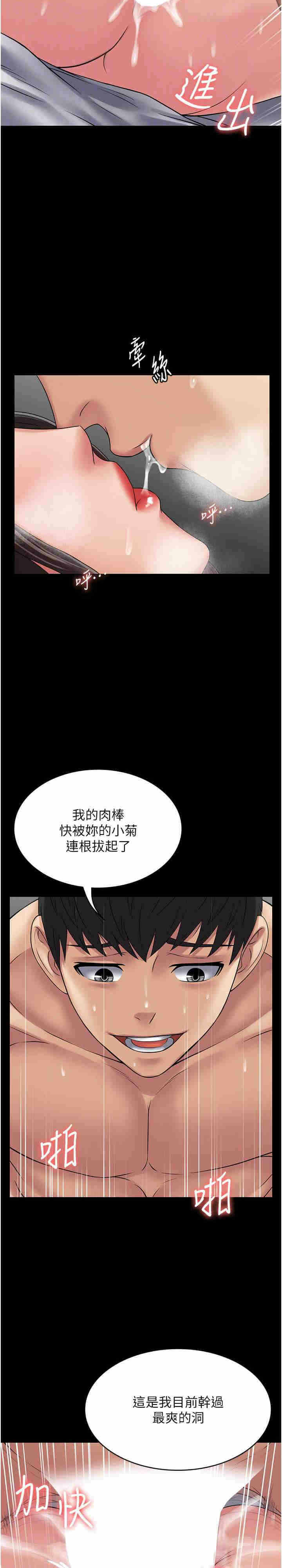 第25张