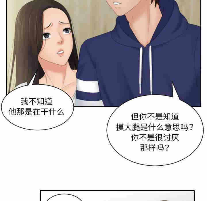 第57张