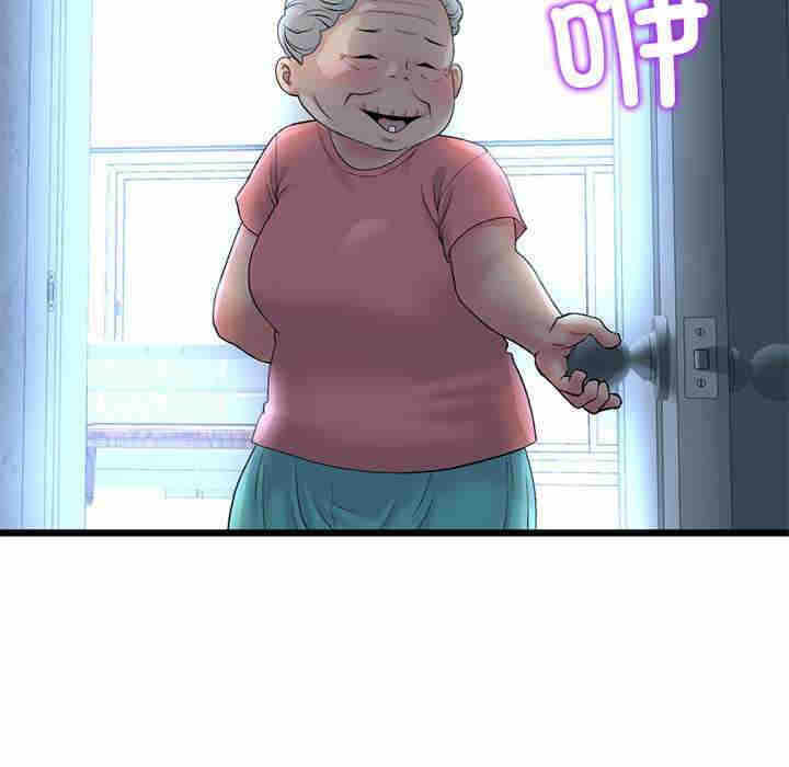 第87张