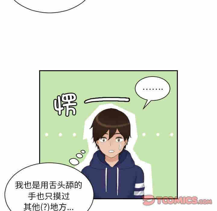 第60张