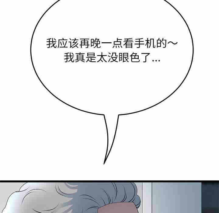 第97张