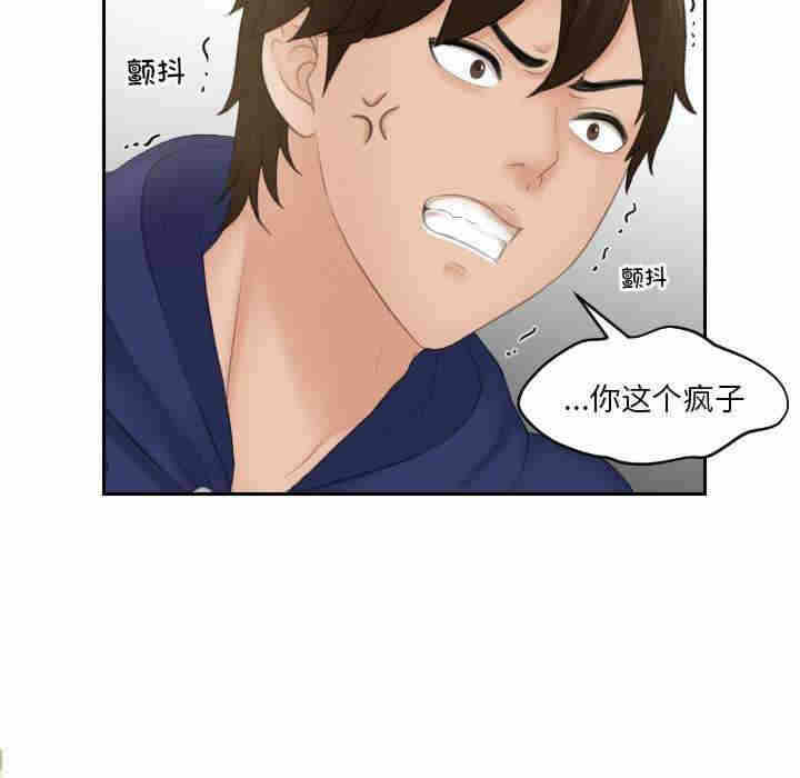 第65张