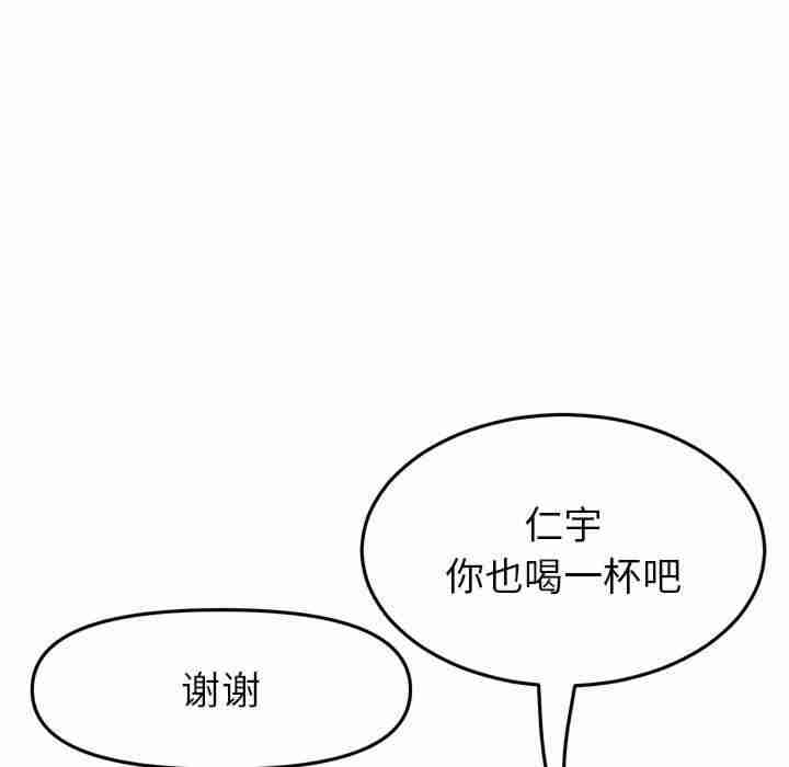 第110张