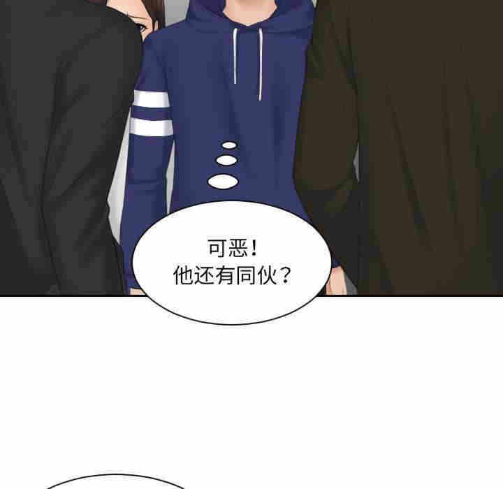 第70张