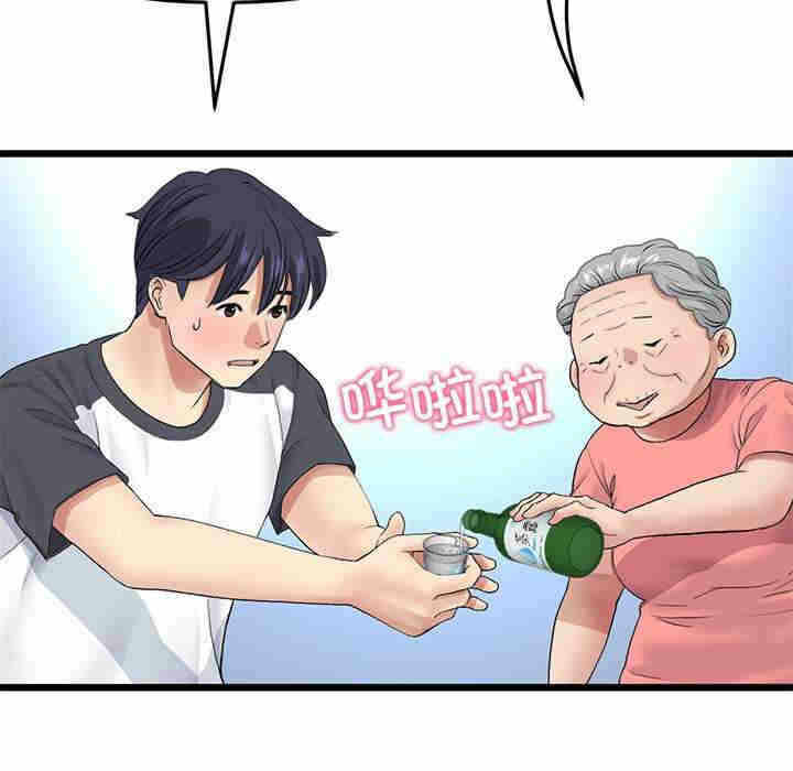 第113张