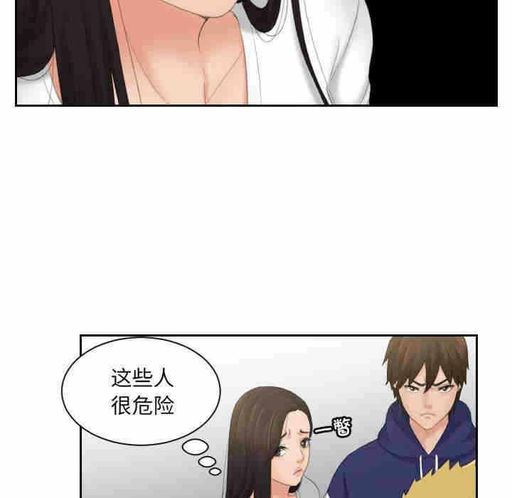 第73张