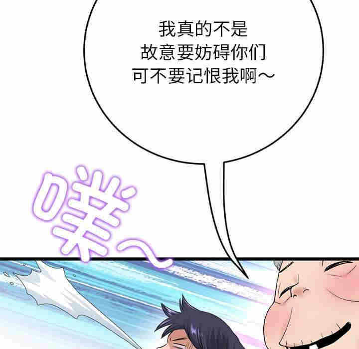 第117张