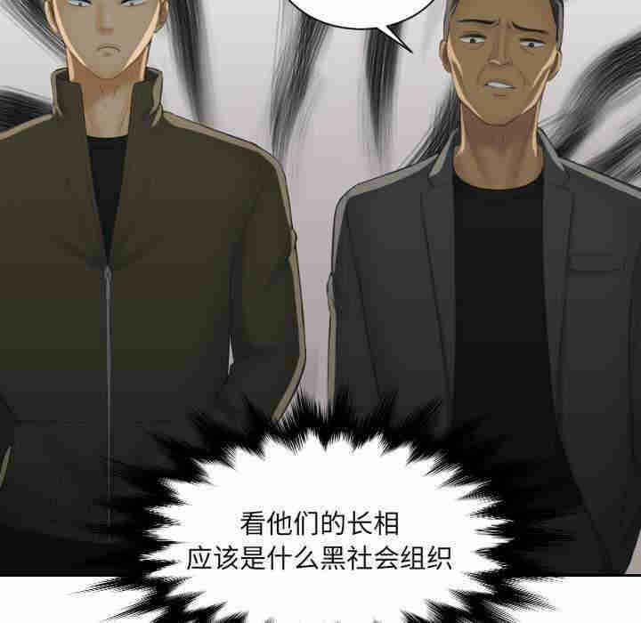 第75张