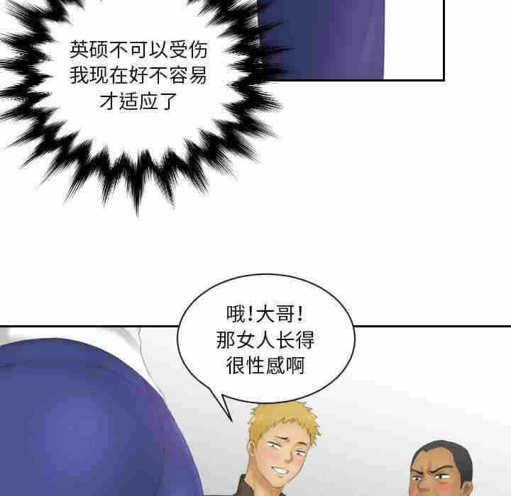 第77张
