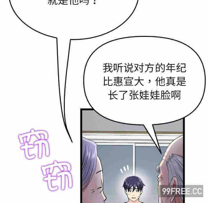 第124张