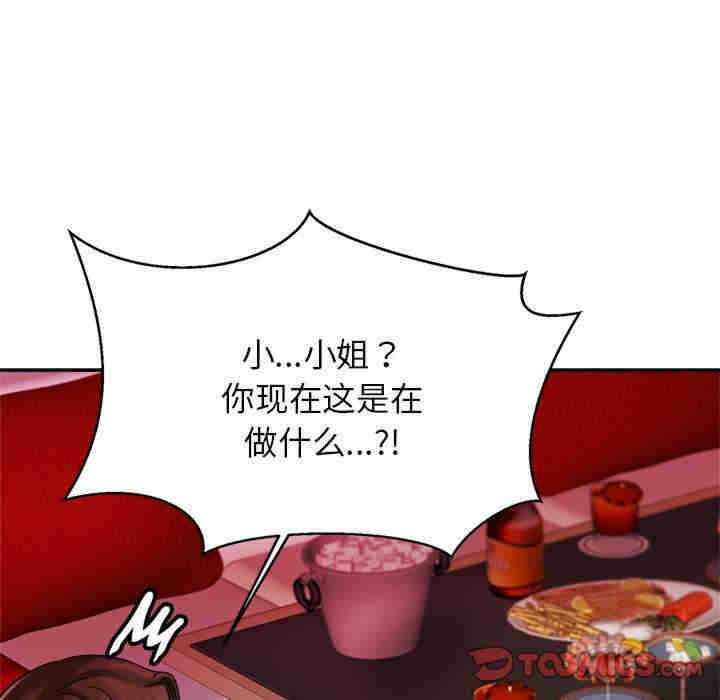第2张
