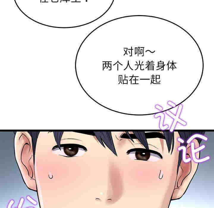 第129张
