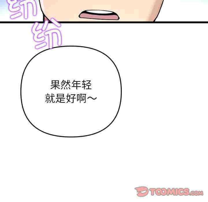 第131张