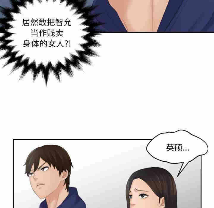 第82张