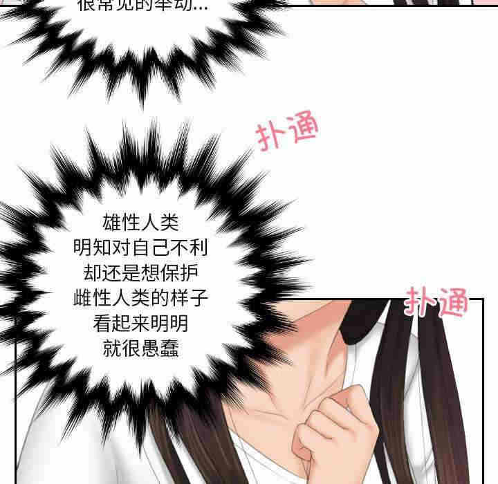 第85张