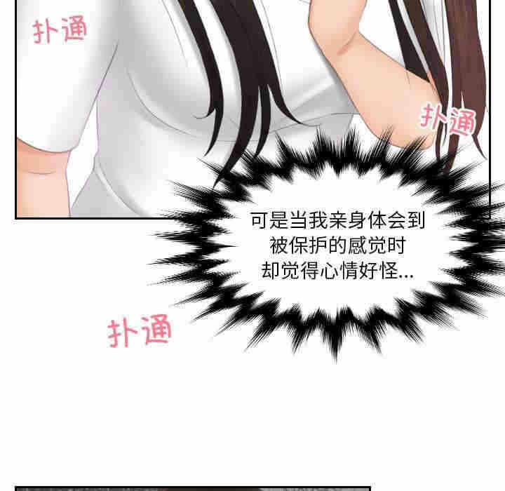 第86张