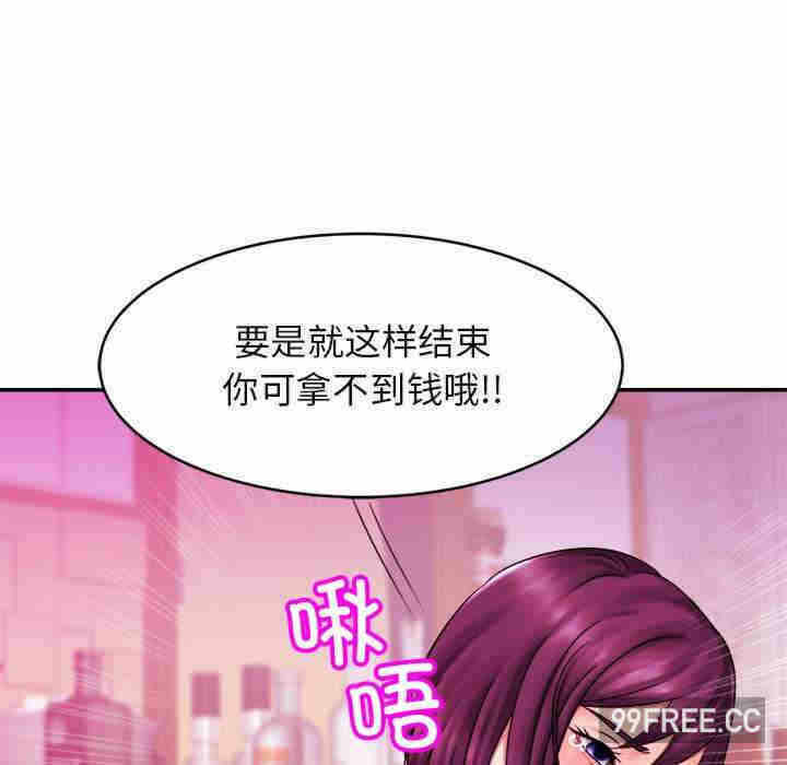 第17张