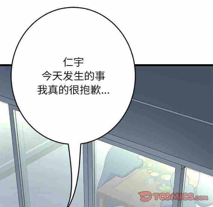 第146张