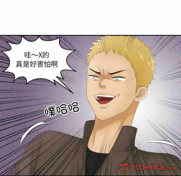第88张
