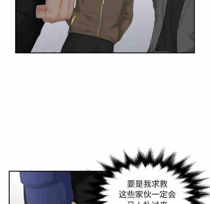 第90张
