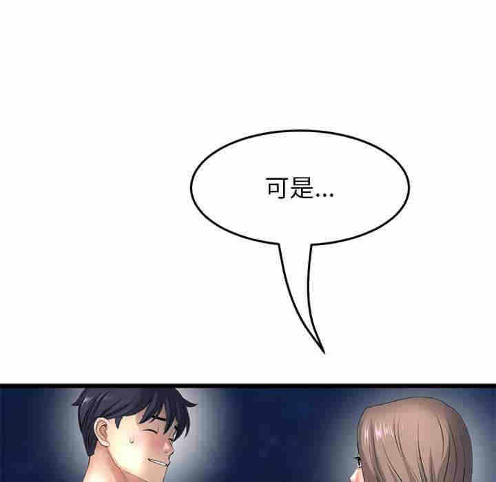 第159张