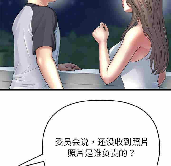 第161张