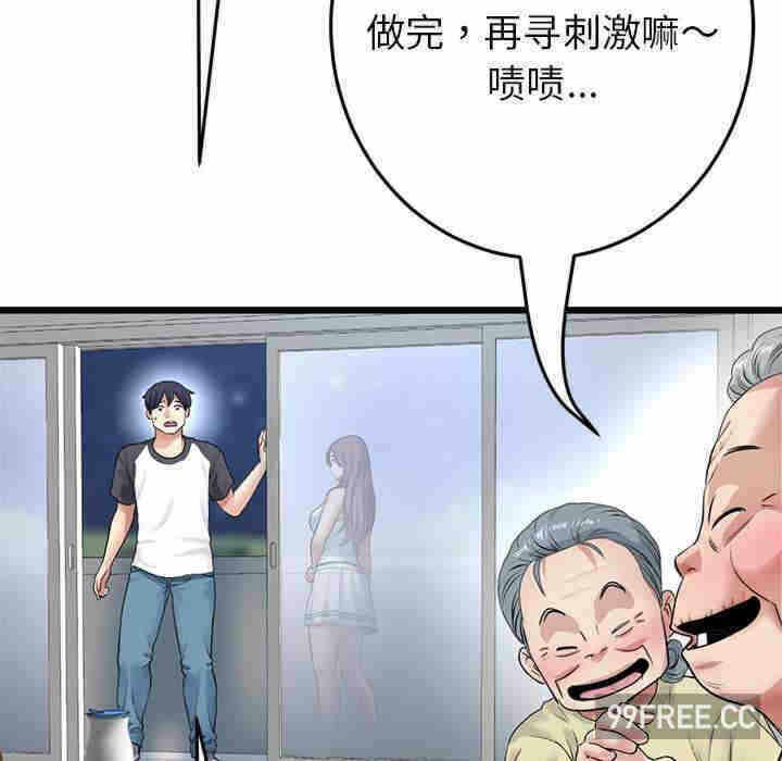 第165张