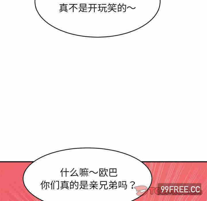 第37张