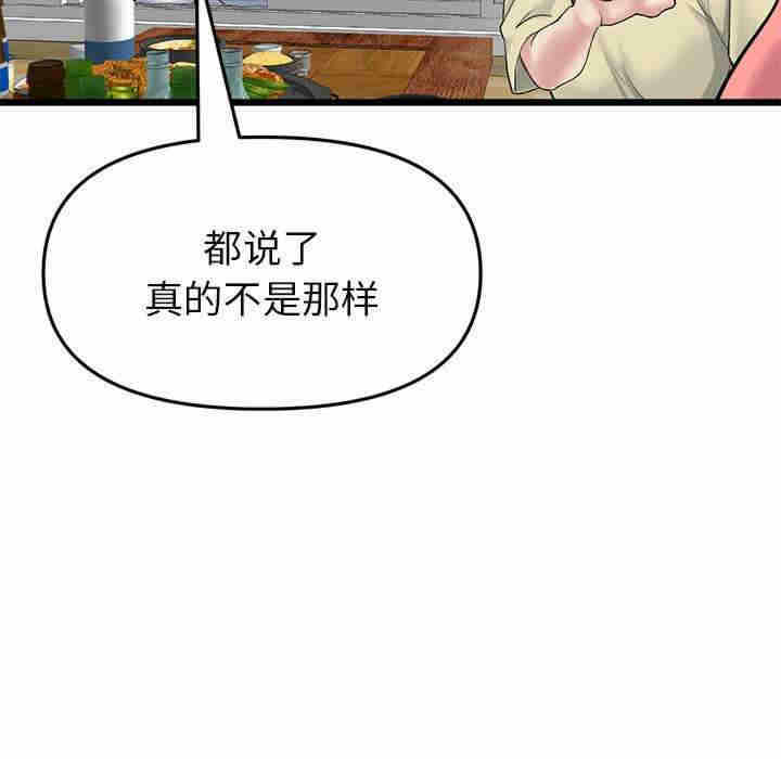 第167张