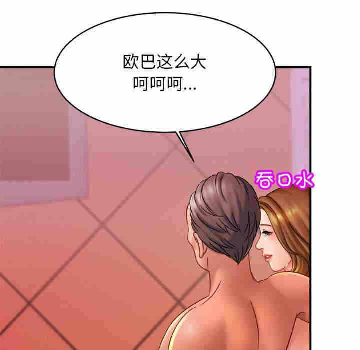 第44张