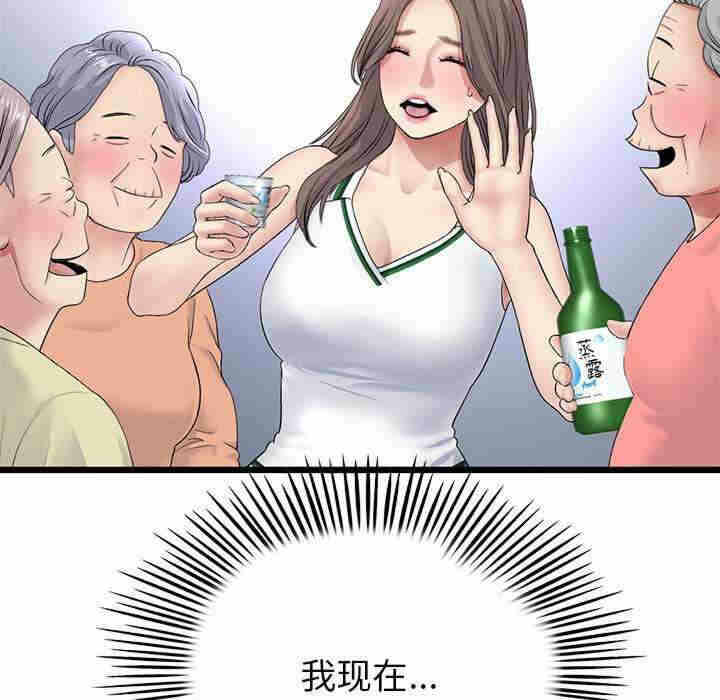 第183张