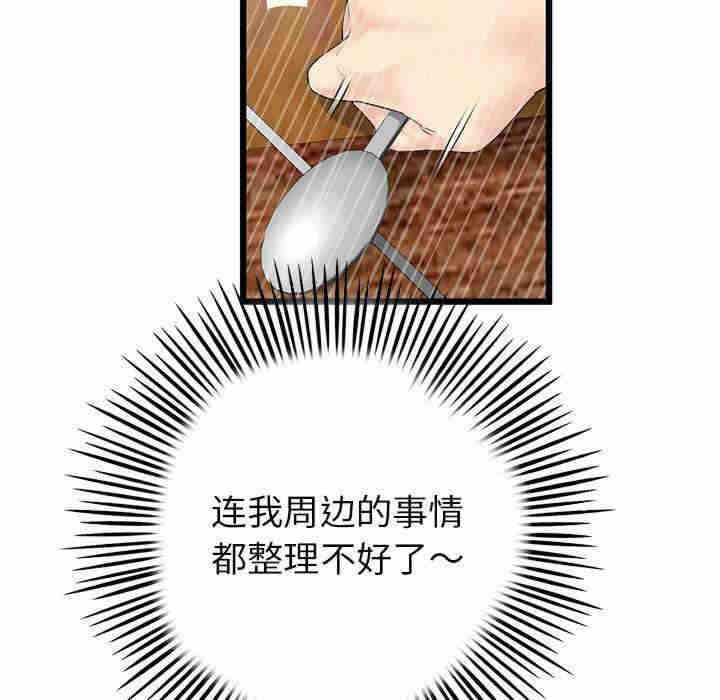 第187张