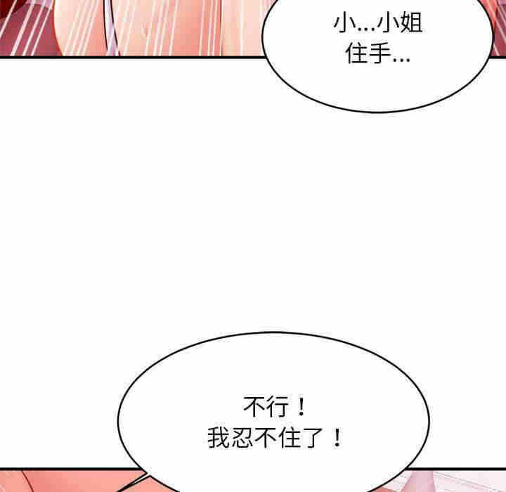 第64张