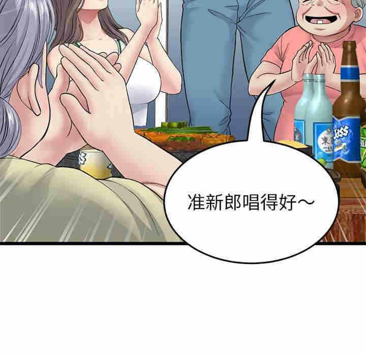 第9张